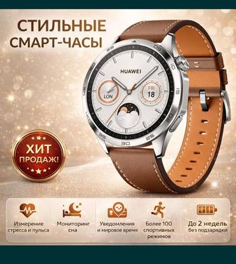Продам смарт часы