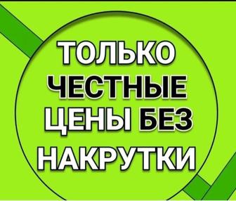 Ремонт стиральных машин ремонт посудомоечных машин Астана выезд гарантия