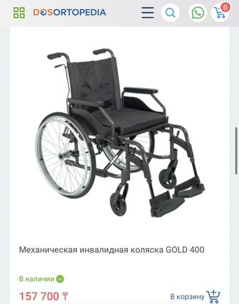 Механическая инвалидная коляска GOLD 400