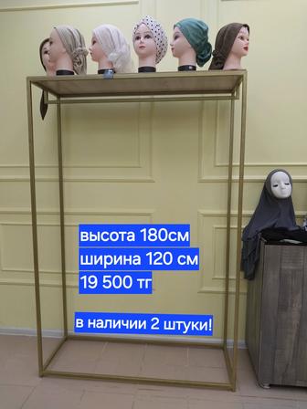 Ветринные стойки для одежды