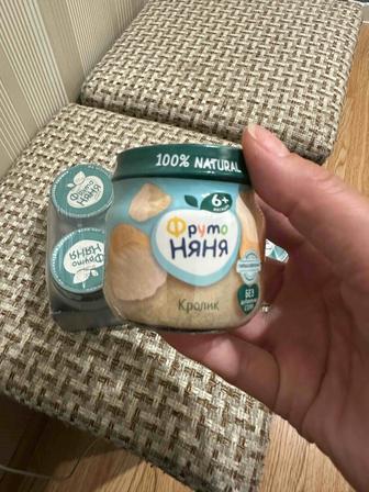 Продам питание