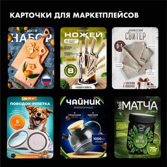 Графический дизайнер / логотип / инфографика / меню / брендинг