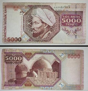 Купюра 5000 тенге образца 1998. Самая редкая