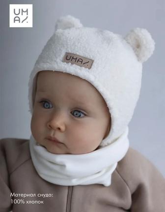 Продам детскую шапку и снуд (комплект)