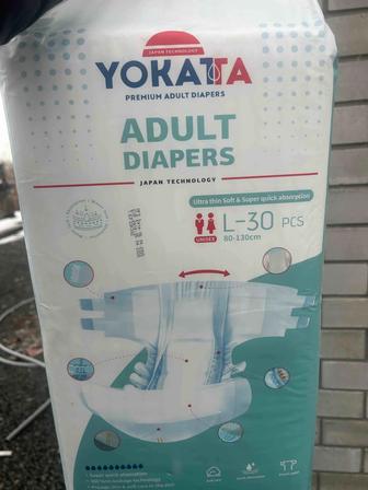 Взрослые помперсы