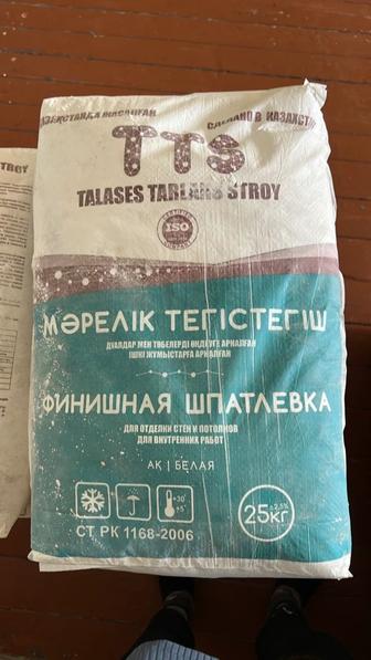 Строительный материал