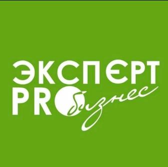 Бухгалтерские курсы 1С и услуги