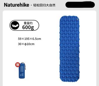 Продам новый летний надувной матрас