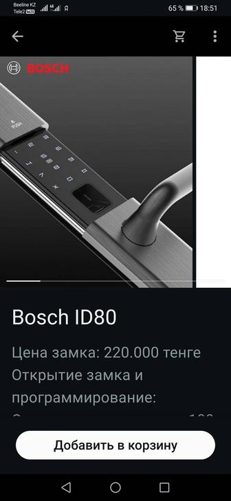 Электронные замки для дома и офиса всех видов