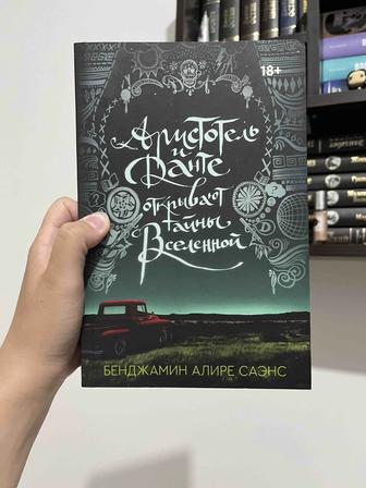 Художественные книги