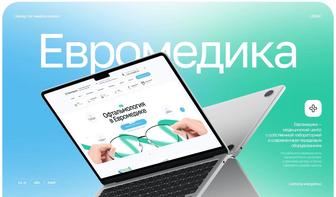 Презентация на Заказ, для компании, курса, бизнеса, слайды