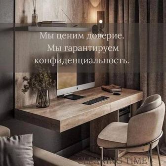 Еженедельная уборка квартир и домов.