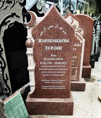 Услуга Памятника в Астане не дорого