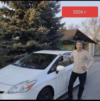 Автоинструктор