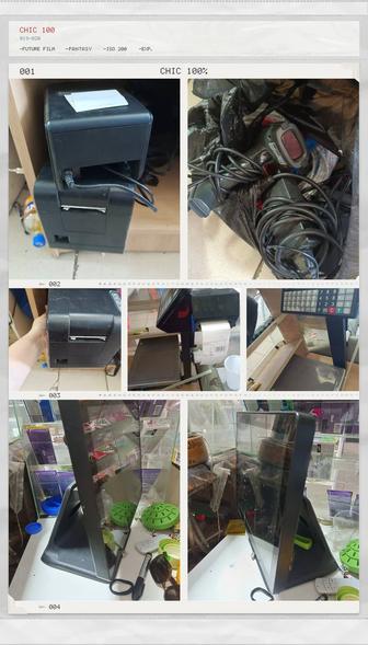 Продаю кассовое оборудование