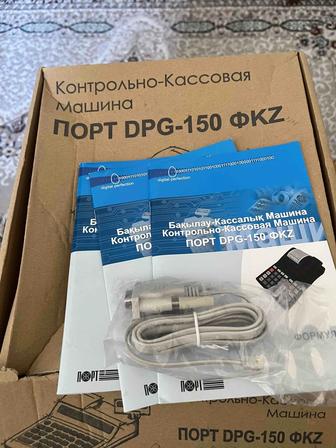 Шнур для прошивки кассового аппарата новый оригинал