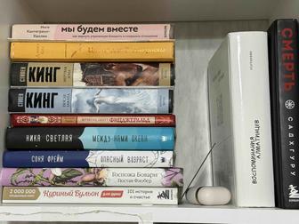 Продам книги
