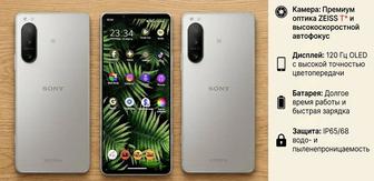 Обмен продажа Sony Xperia 5 IV