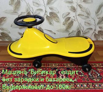 Продам Бибикар машинка