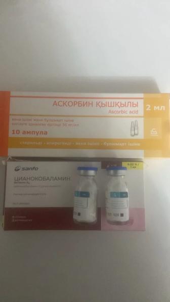 Уколы и системы на дому