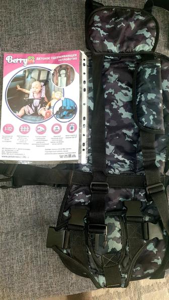 Бескаркасное автокресло детское