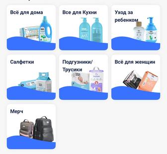 Подгузники/трусики