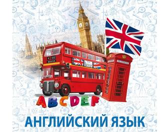 Помогу с заданиями,контрольными по Английскому языку