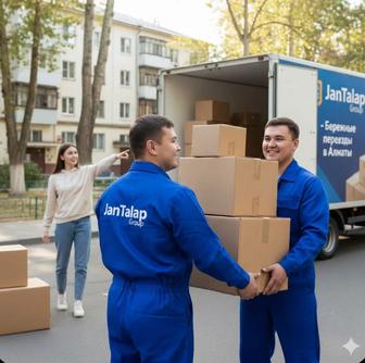 Грузчики! Имеются грузчики Алматы дешево
