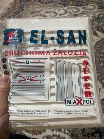 Вентиляционная решетка