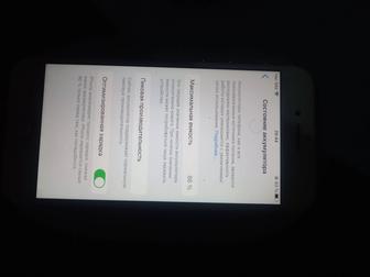IPhone 7 в отличном состоянии