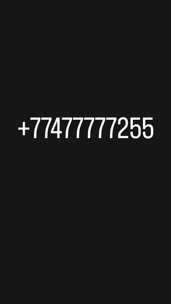 Продам номер сим карту