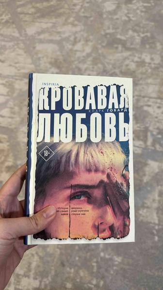 Книги по