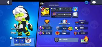 Браво Старс аккаунт