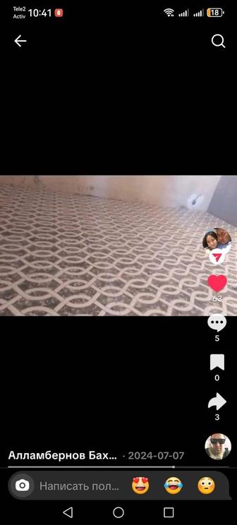 Услуга кафельщика