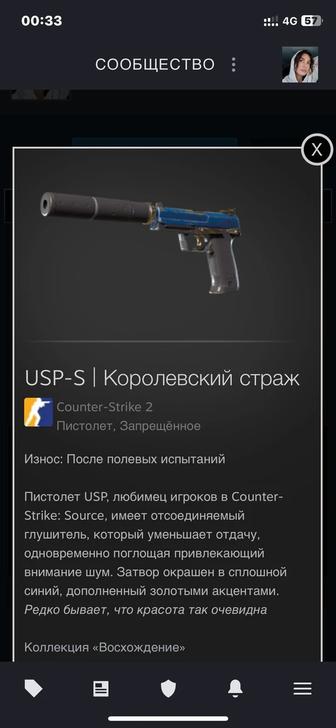 Продам Steam аккаунт с праймом кс 2 и фейсит 9 лвл