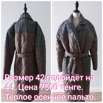 Продам тёплое осеннее пальто