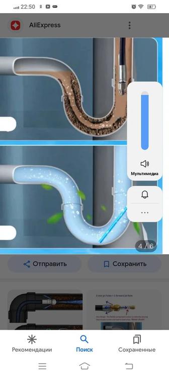 Прочистка канализации