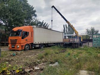 Грузаперевоска