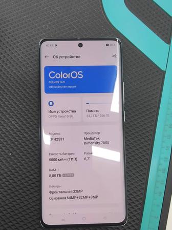 Oppo Reno 10 5G 256/8