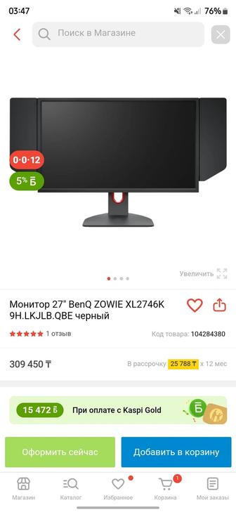 Benq zowie 240 gz монитор