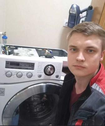 Ремонт стиральных машин