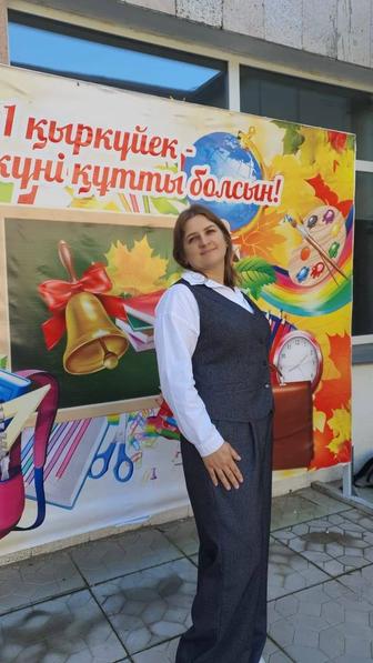 Репетитор английского языка