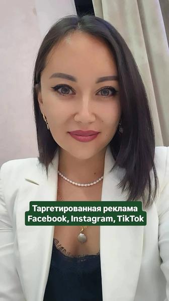 Профессиональный запуск рекламы под ваш бизнес
