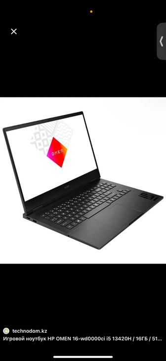 HP OMEN 16wd0000ci Новый. С чеком