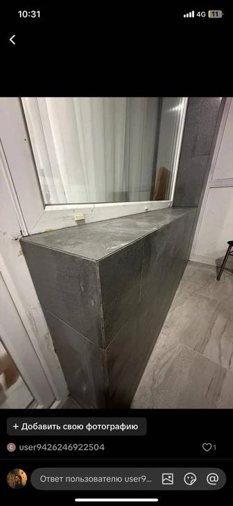 Кафель,левкас ішкі жұмыстар