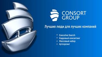 Подбор персонала с гарантией, аутсорсинг