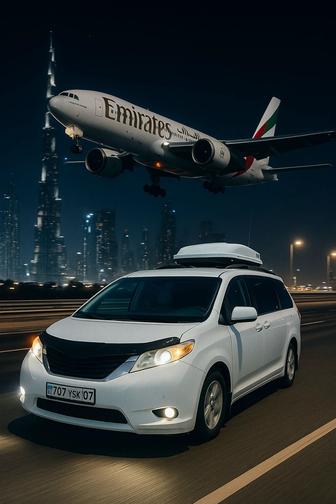 Межгород Уральск Самара