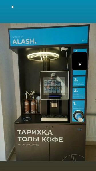 Продам кофе аппарат Alash coffee