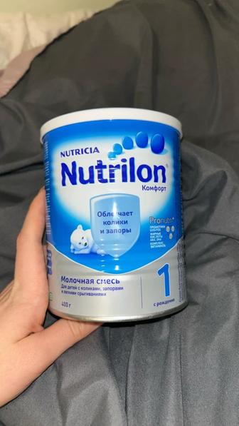 Бесплатно молочная смесь Nutrilon