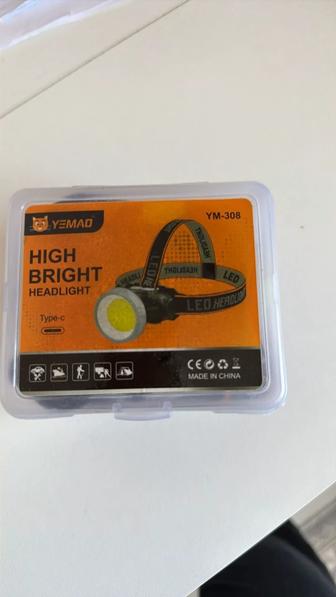 Фонарь головной для рыбалки